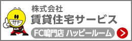 ݏZT[rX@FCX@nbs[[