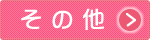 ̑